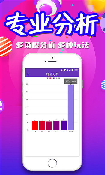 香港二四六开奖结果+开奖记录4,深入数据解析策略_zShop32.38