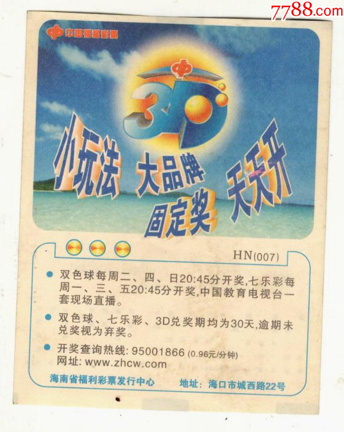 2004新澳门天天开好彩大全一,迅速解答问题_pro81.66