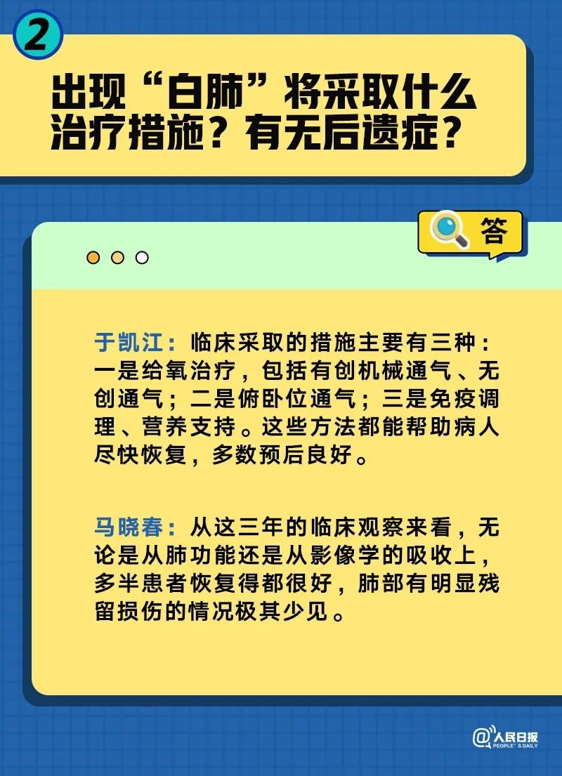 新澳门管家婆一码一肖一特一中,最新核心解答落实_探索版62.676