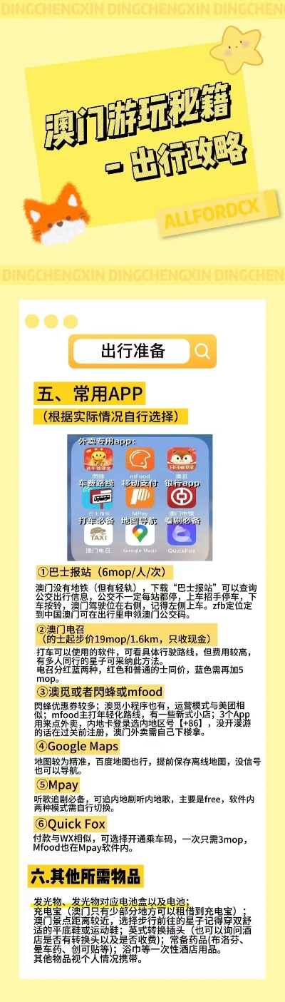 港彩二四六天天开奖结果,专家解读说明_Tizen89.329