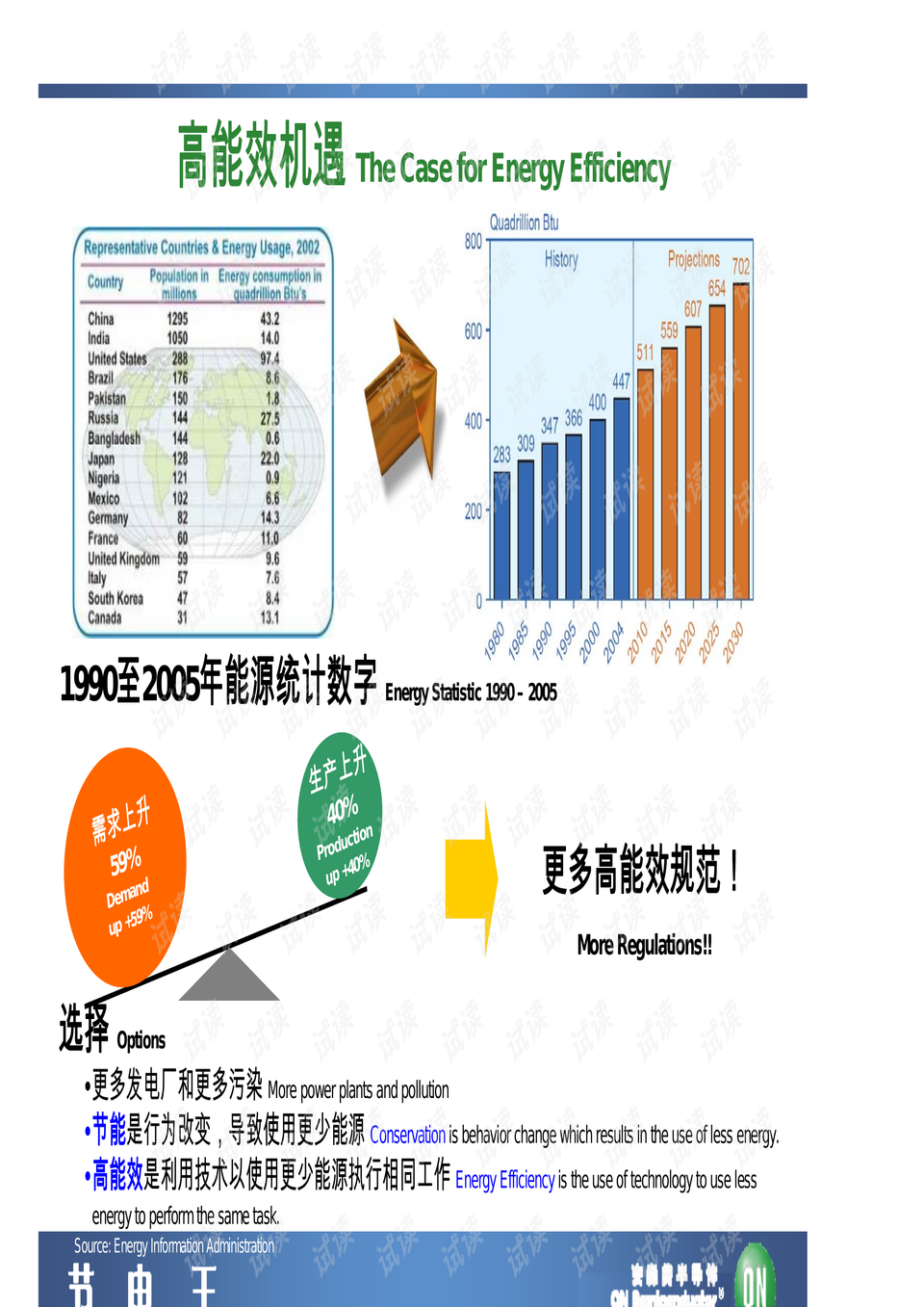 澳门天天彩正版资料使用方法,高效策略设计解析_特供版13.953