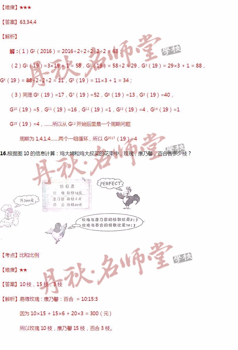 二四六香港资料期中准,权威方法解析_户外版64.949