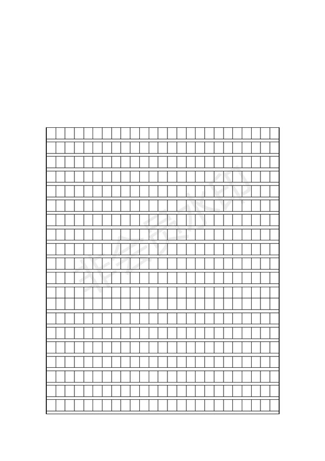 2024年12月 第499页