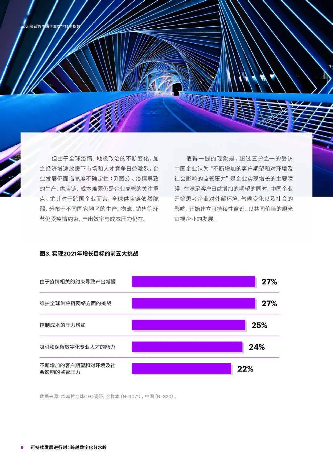 新澳2024大全正版免费,数据导向设计方案_Z55.257