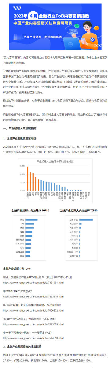 2024年12月 第525页