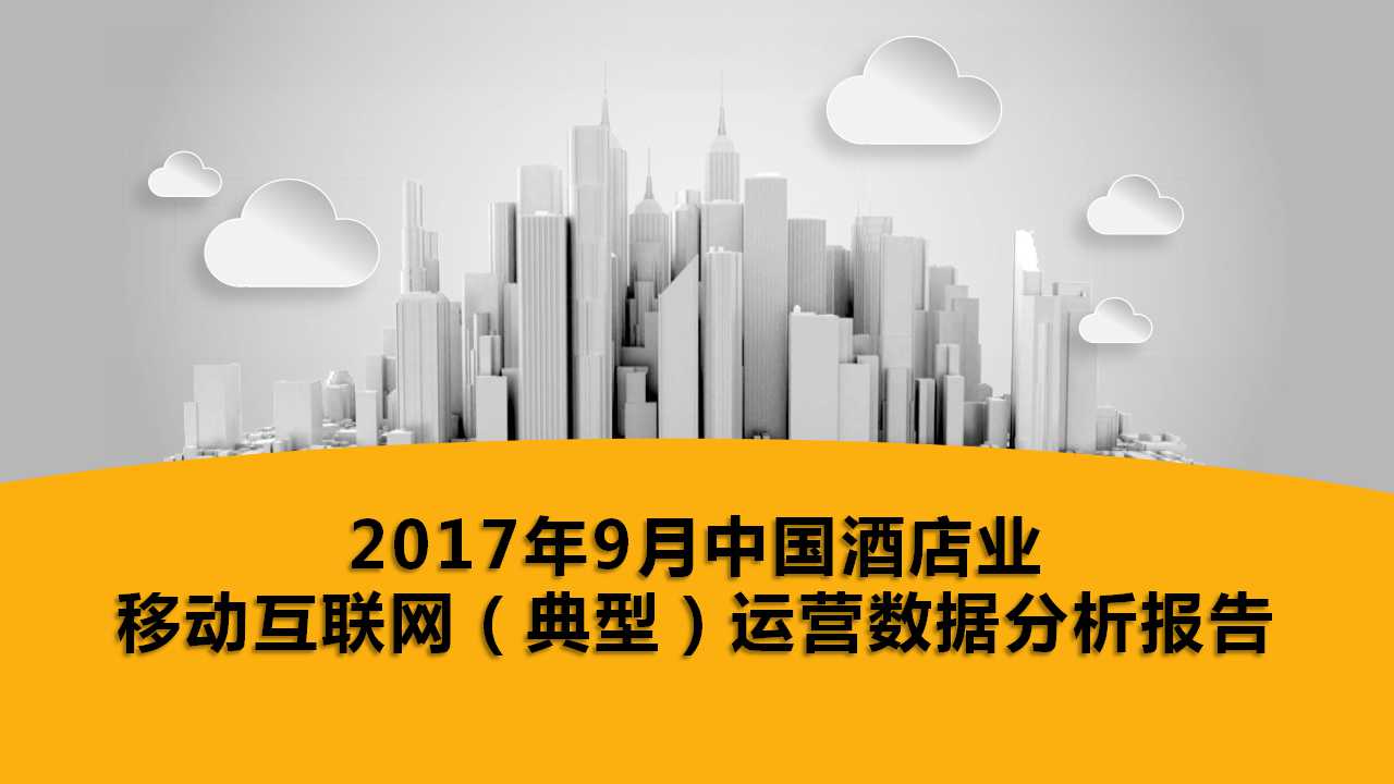 2024新奥资料免费精准109,全面解析数据执行_桌面版17.863