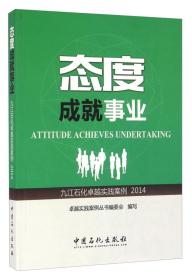 正版资料免费综合大全,精细化方案实施_专属款65.262