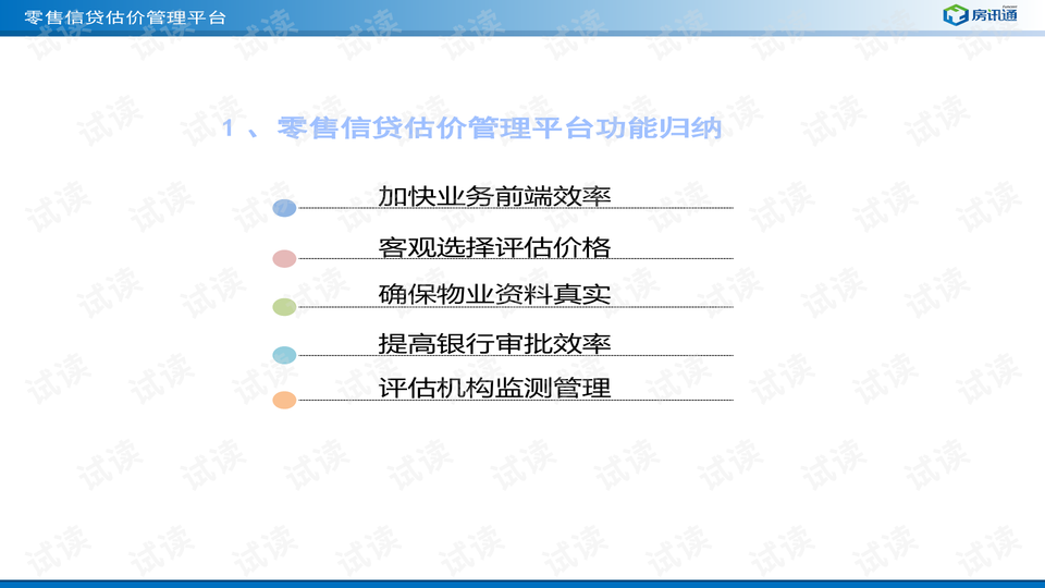 4949正版免费资料大全水果,诠释评估说明_HDR51.37