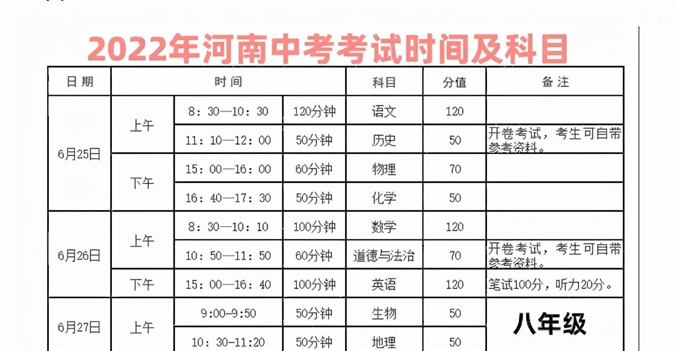 2024年12月20日 第5页