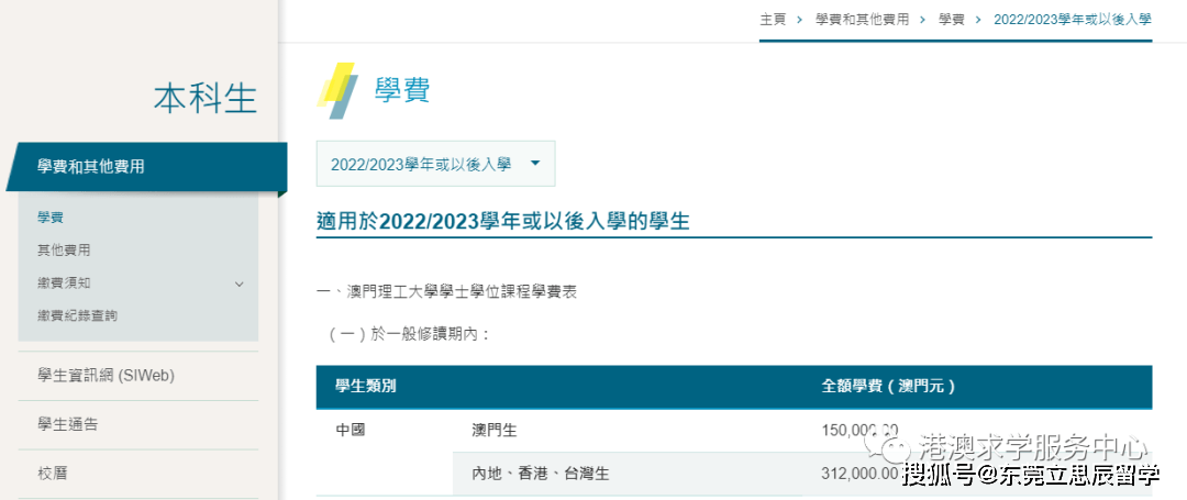 2024年12月21日 第70页