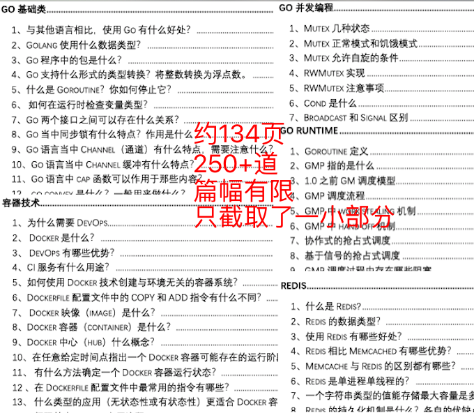 新澳2024年免资料费,国产化作答解释落实_N版84.163