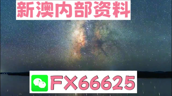 新澳天天彩免费资料大全特色,可靠性方案设计_4K版11.274