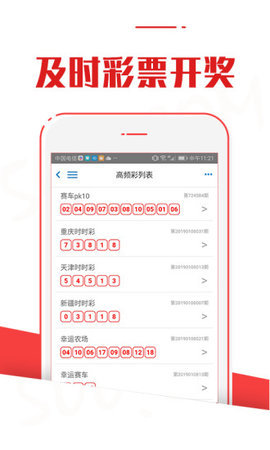 2024澳门天天开好彩大全app,实时数据解析_精简版41.458