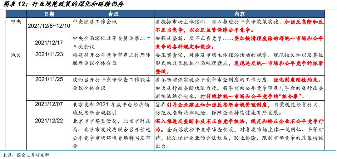 2024新澳门精准免费大全,实地数据评估方案_ChromeOS21.682