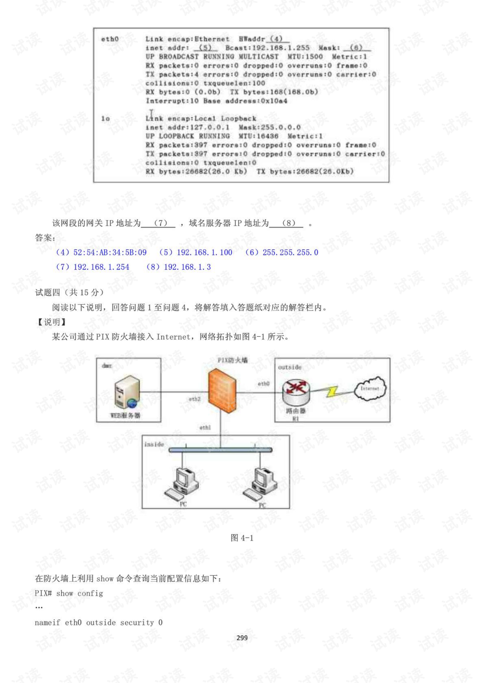 2004年管家婆资料大全,深度研究解析说明_领航版20.972