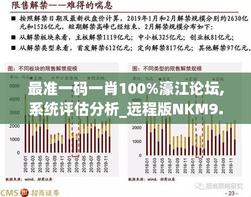 2024年12月21日 第24页