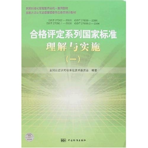 新澳2024年精准资料32期,连贯性执行方法评估_创意版44.771