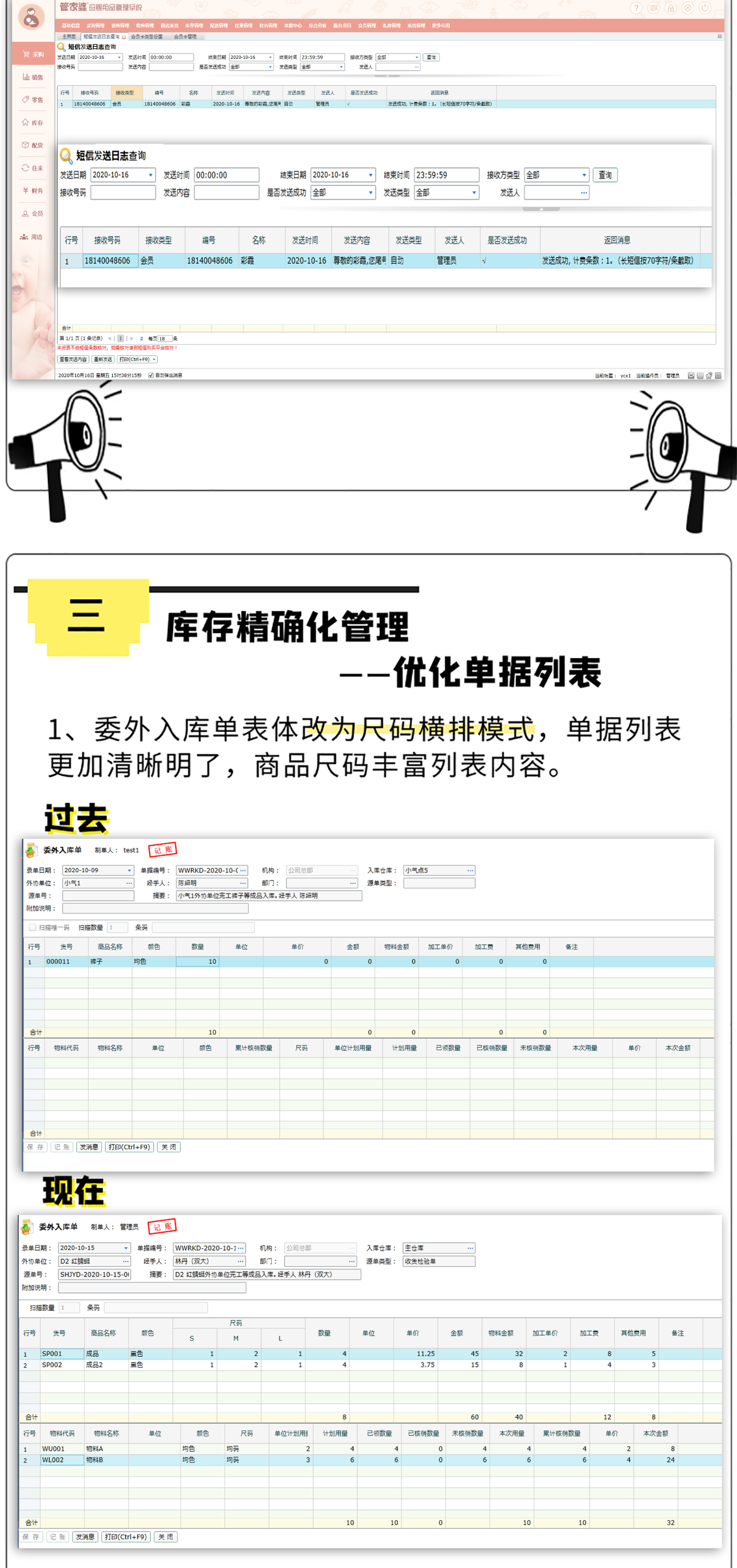 澳门三肖三码精准100%管家婆,时代资料解释落实_顶级款22.621