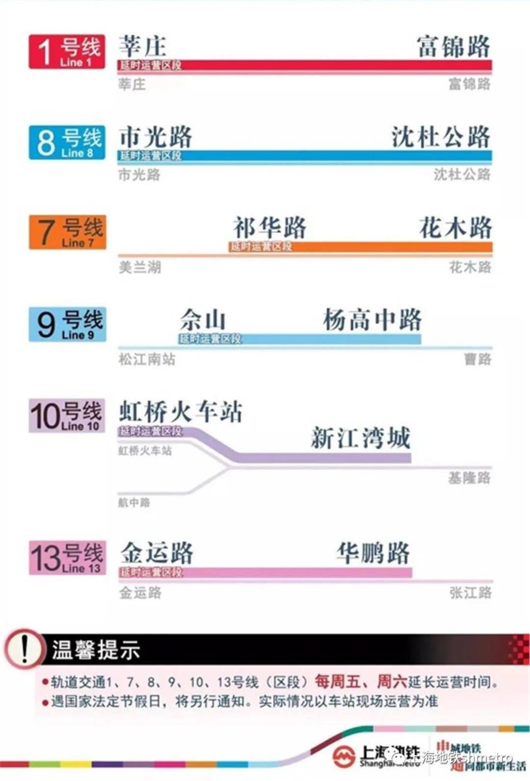 2024年12月22日 第51页