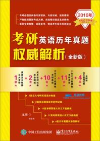 2024正版新奥管家婆香港,权威解析说明_限量版4.867