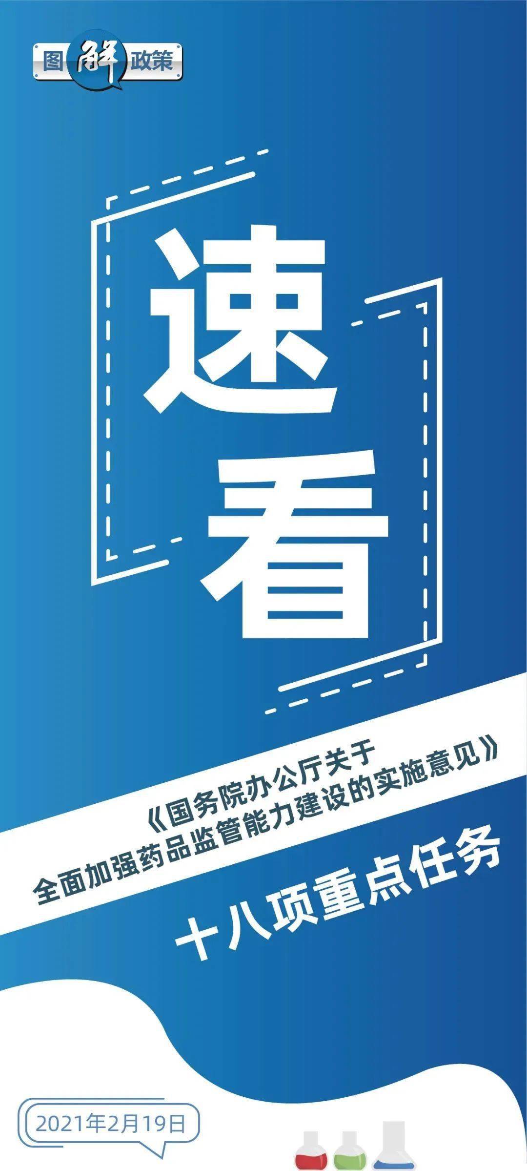 澳门王中王六码新澳门,高效性实施计划解析_增强版12.150