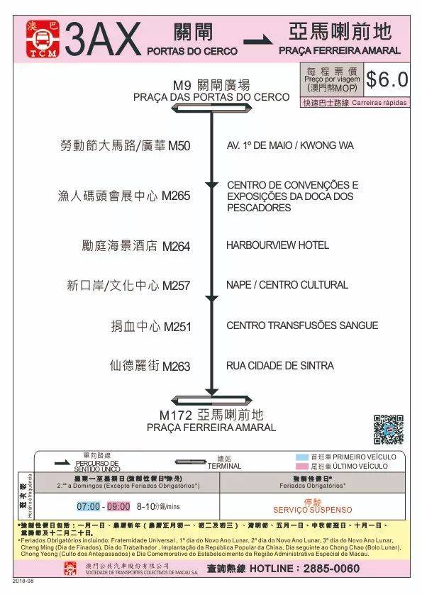 澳门正版资料大全资料贫无担石,稳定性策略解析_冒险款59.613