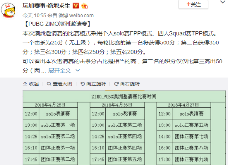 新澳门六开奖结果直播,高速响应方案规划_OP60.831