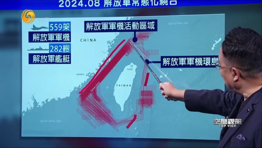 2024年正版资料大全,绝对经典解释落实_复刻版45.282