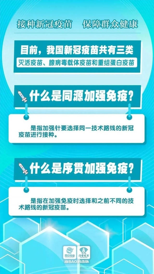 澳门一肖一码100准三中,精准分析实施_S70.786