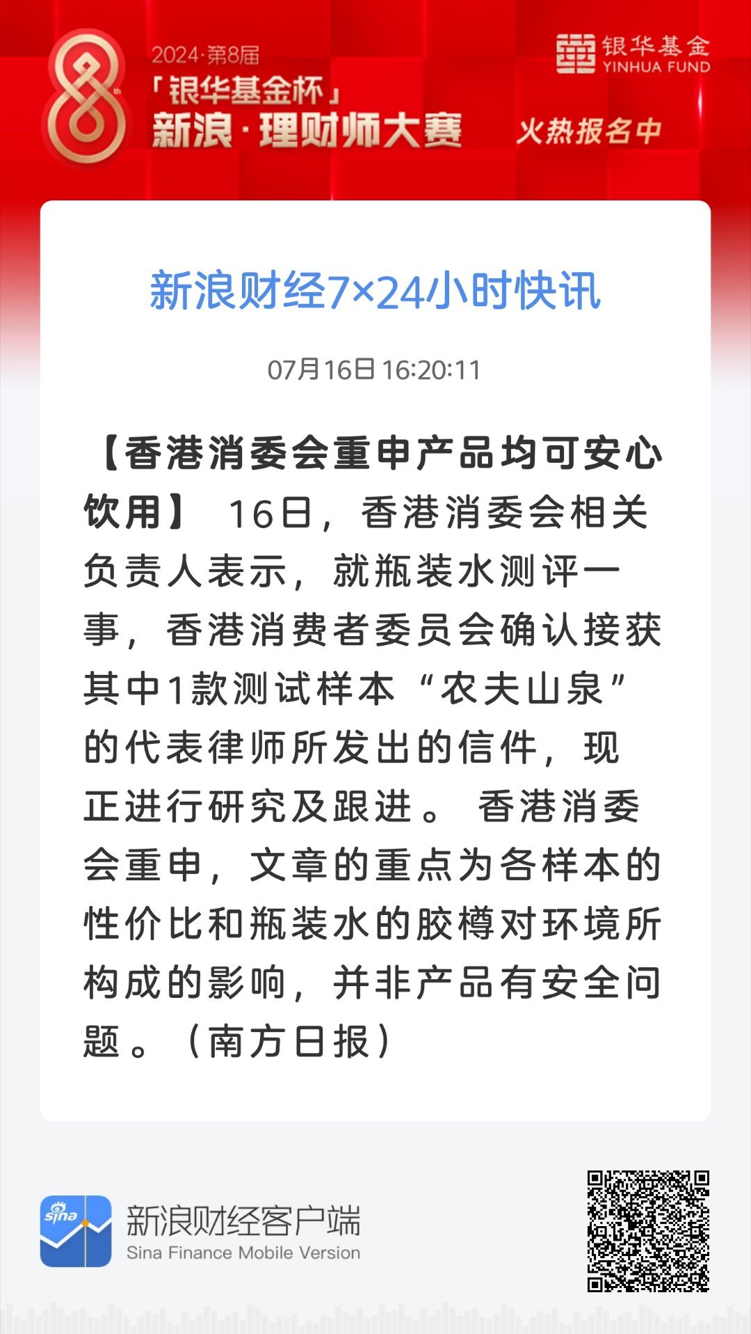 79456濠江论坛杀肖结果,现状解答解释定义_限量款90.225