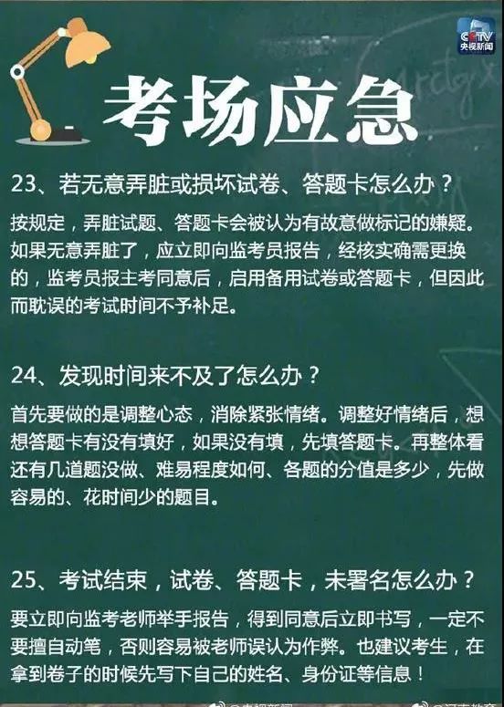 新澳门免费资料大全使用注意事项,持久性执行策略_8K87.391