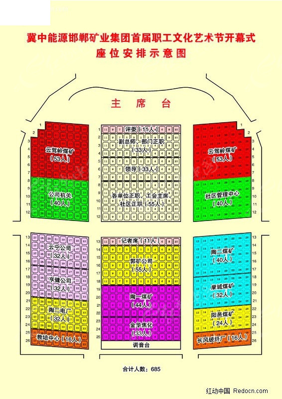 2024年12月22日 第22页