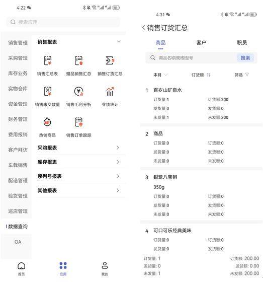 管家婆一肖一码100,实践验证解释定义_专业款36.603