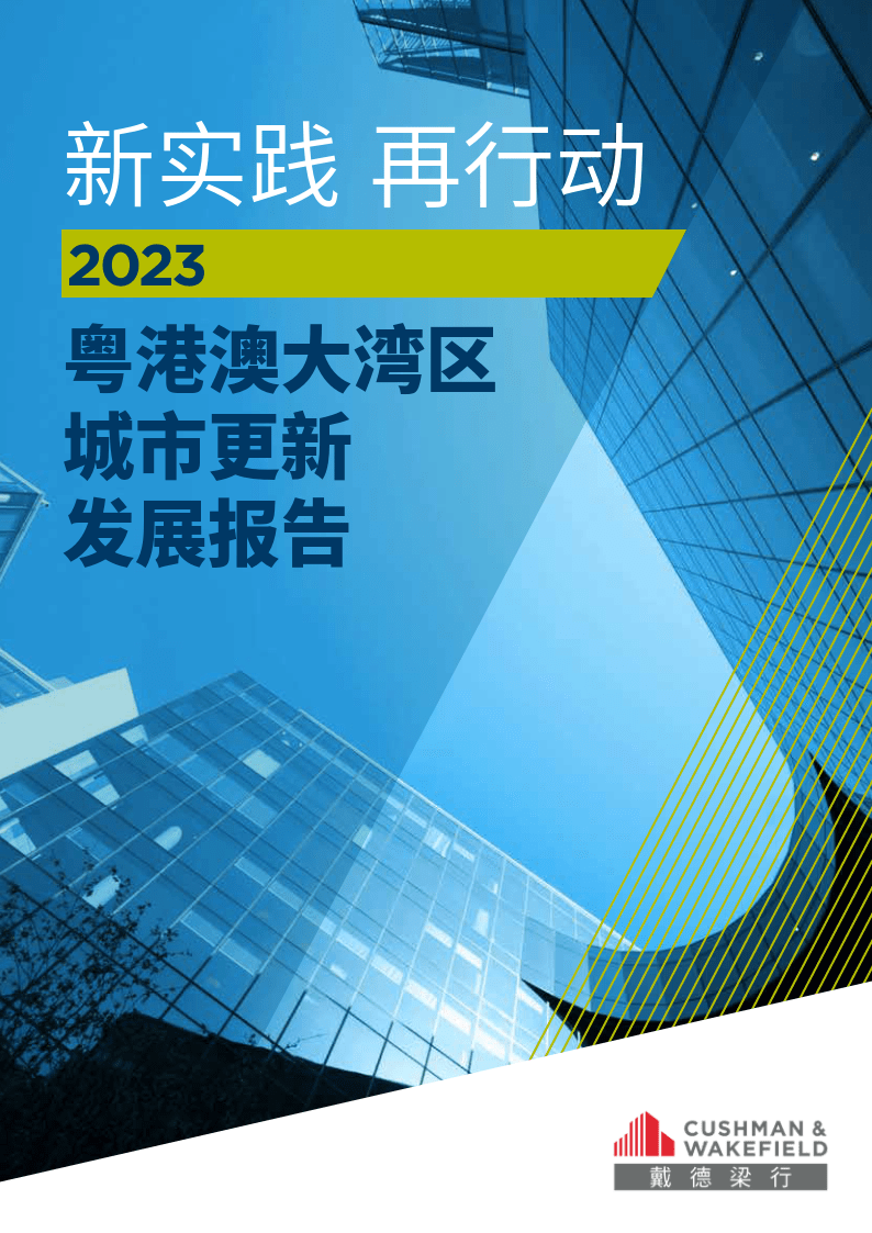 新澳门资料免费大全正版资料下载,数据驱动执行决策_LT30.594