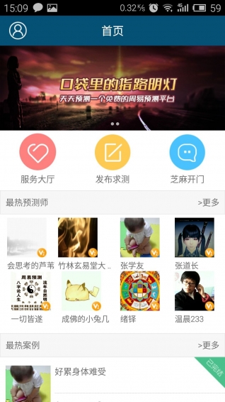 管家婆天天免费资料大全,高效设计策略_app37.64