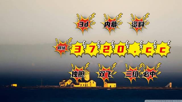 澳门天天开彩开奖结果,实地说明解析_策略版29.588