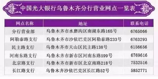 2024年12月23日 第64页