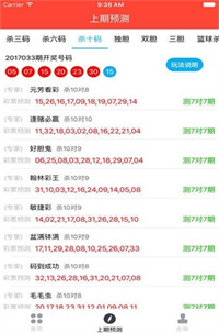 49图库图片+资料,资源实施策略_Device80.297