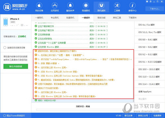 新澳精准资料免费提供网,最新方案解析_QHD29.798