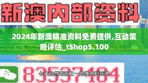 2024新澳资料免费精准17期,专业分析说明_标准版62.810