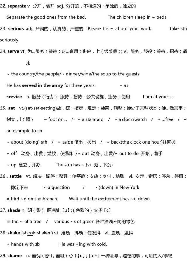 新澳正版资料与内部资料,动态解析词汇_4K版26.367