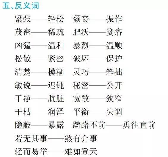 黄大仙免费论坛资料精准,预测解答解释定义_android64.218