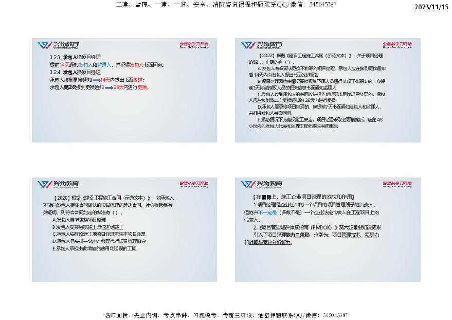 2024正版资料免费提拱,深度解答解释定义_10DM42.633