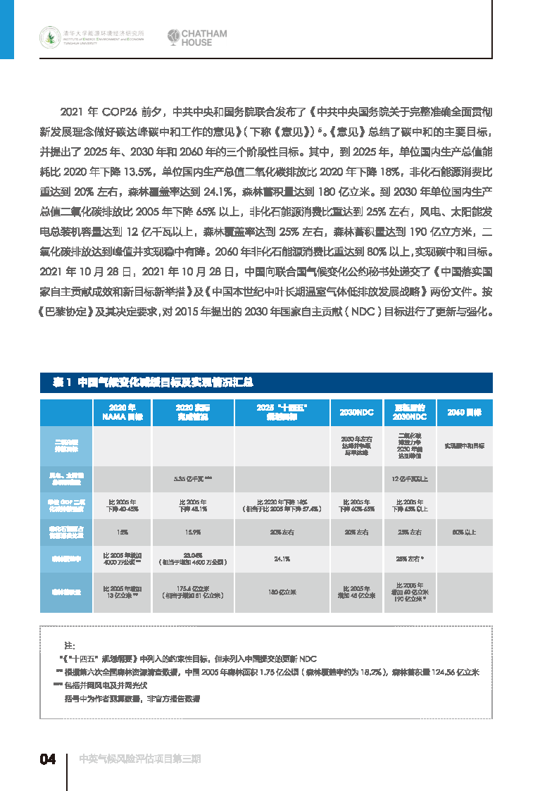 澳门大众网资料免费大_公开,前沿解析评估_Lite37.890