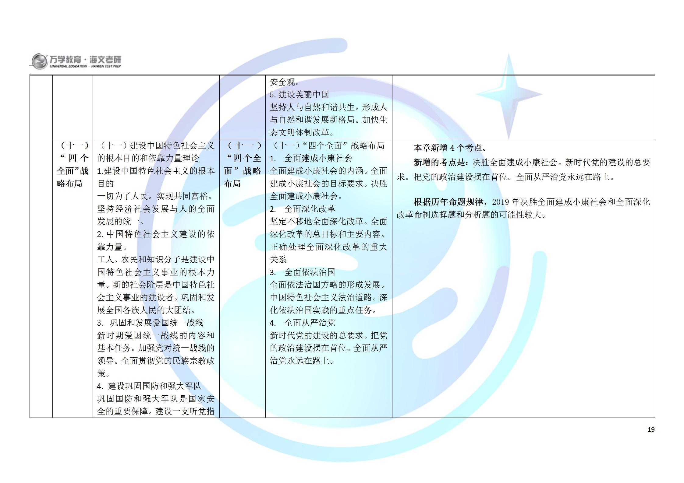 2024年正版资料免费大全亮点,最新研究解析说明_pack83.582