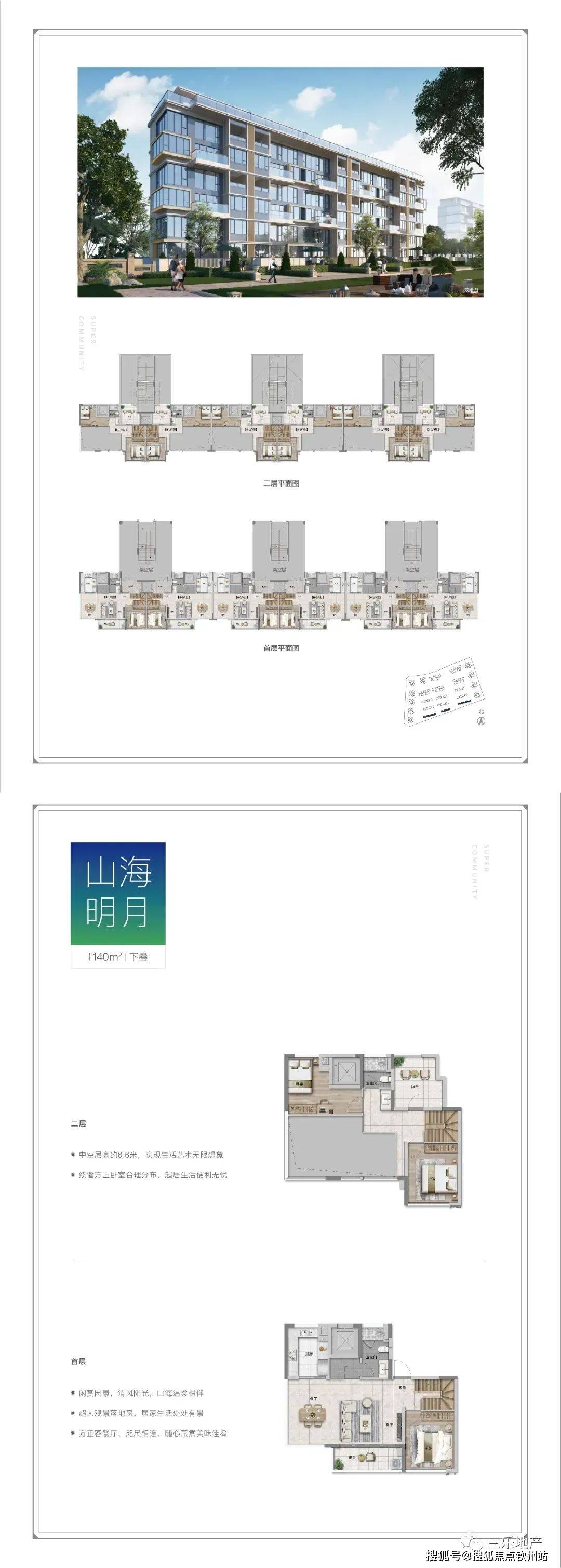 新奥门特免费资料大全管家婆,经济性方案解析_V版16.448