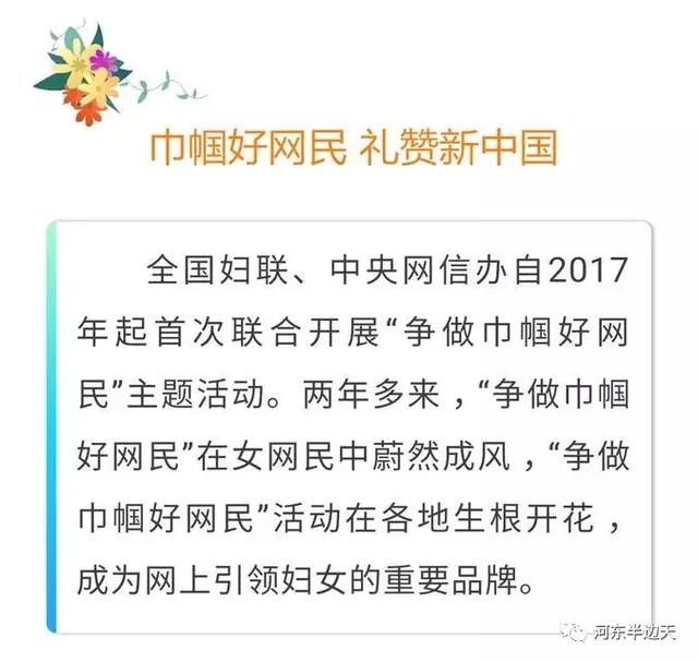 今天晚上澳门三肖兔羊蛇,深度研究解析说明_网红版47.532