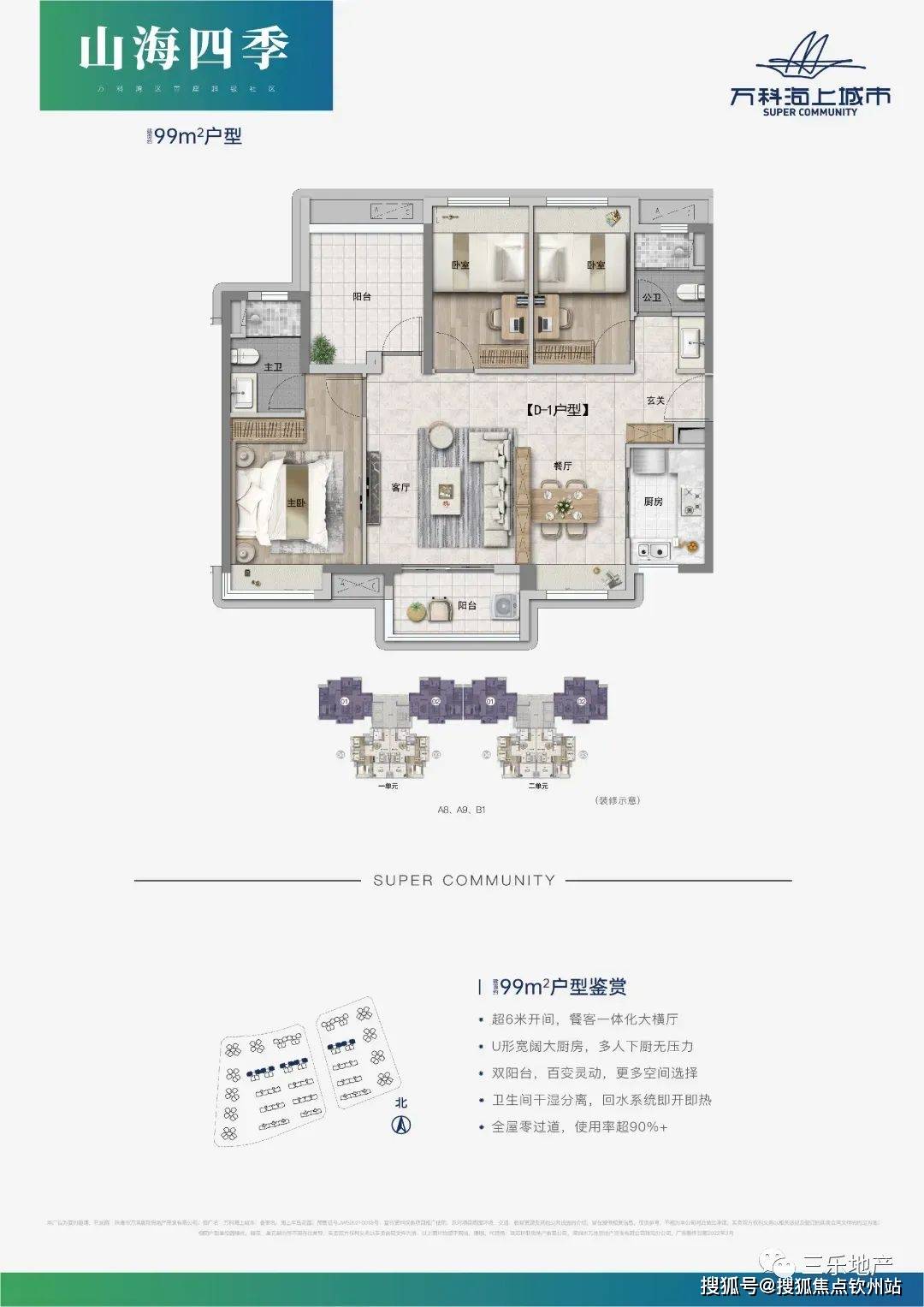 2024新澳资料大全免费下载,权威方法解析_体验版98.448