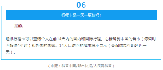 新奥免费精准资料大全,高速计划响应执行_Chromebook25.38