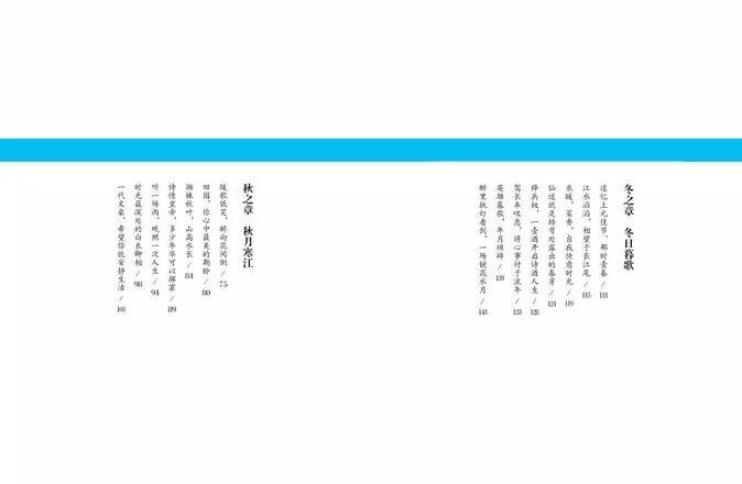 2024年12月24日 第39页